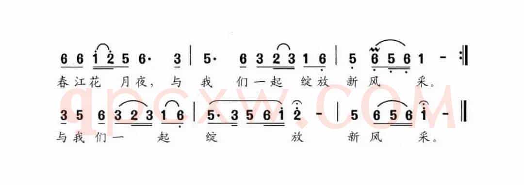 又唱春江花月夜（葛逊词 时一休曲）