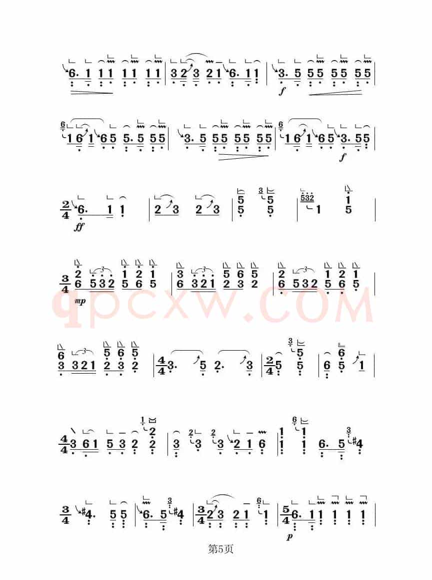 铁马吟（古筝大字谱）
