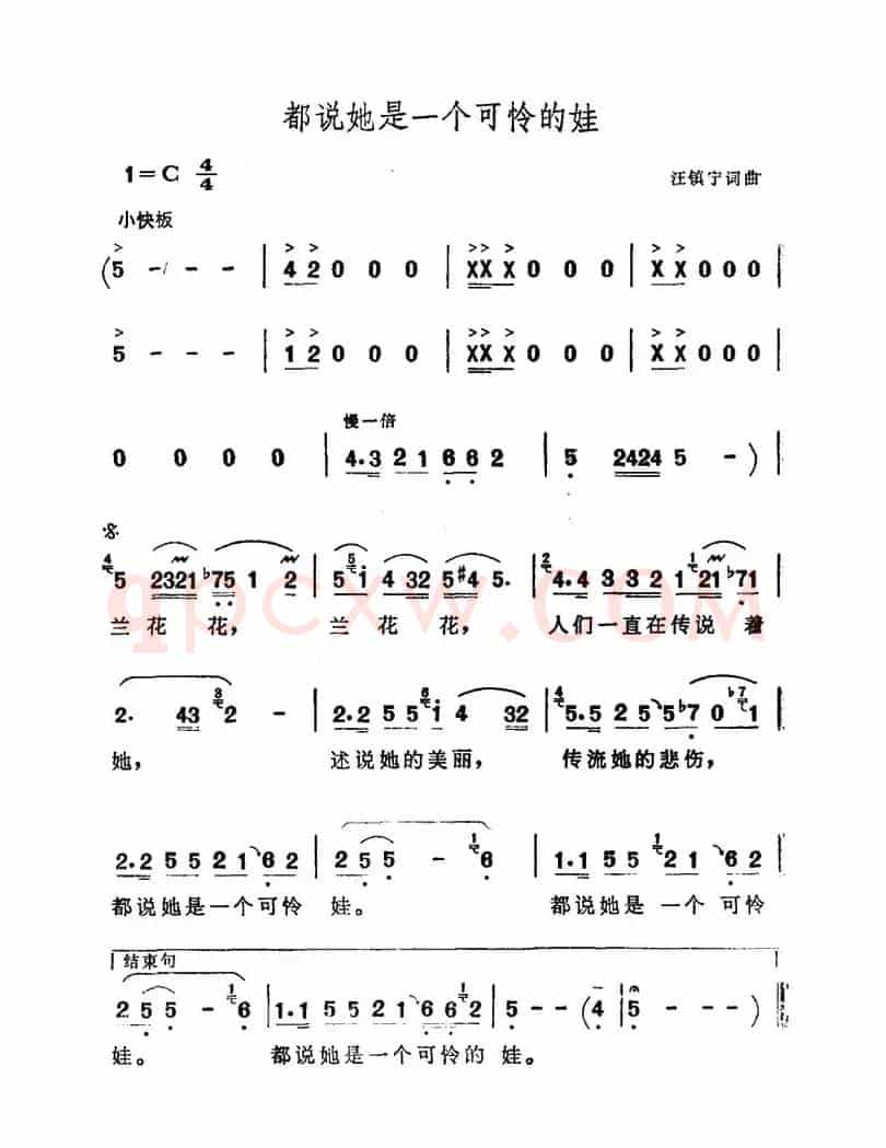 都说她是一个可怜的娃