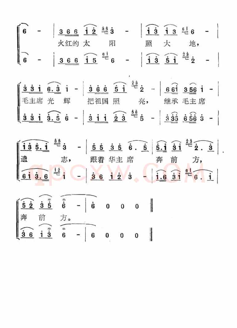 毛主席当年在井冈