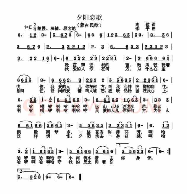 夕阳恋歌(高歌词 李平曲)