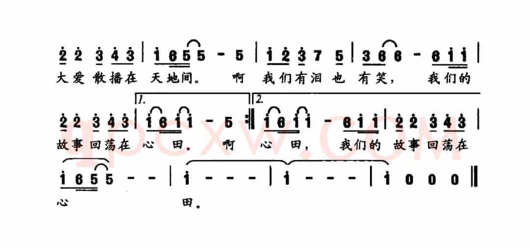 养路人之歌（曹炜词 田声亮曲）
