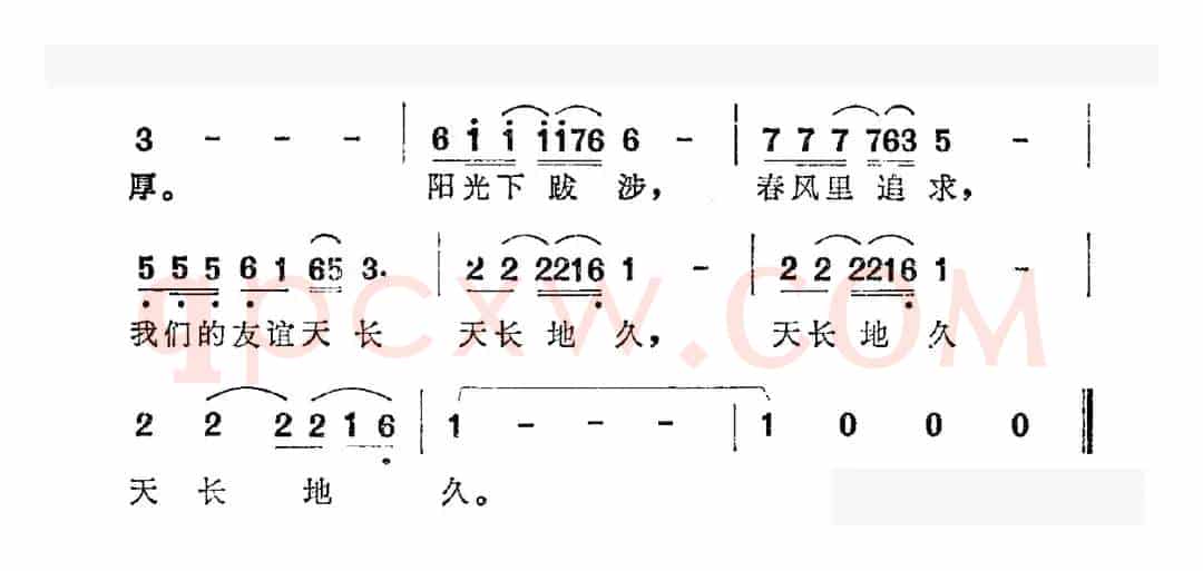 奉献温柔