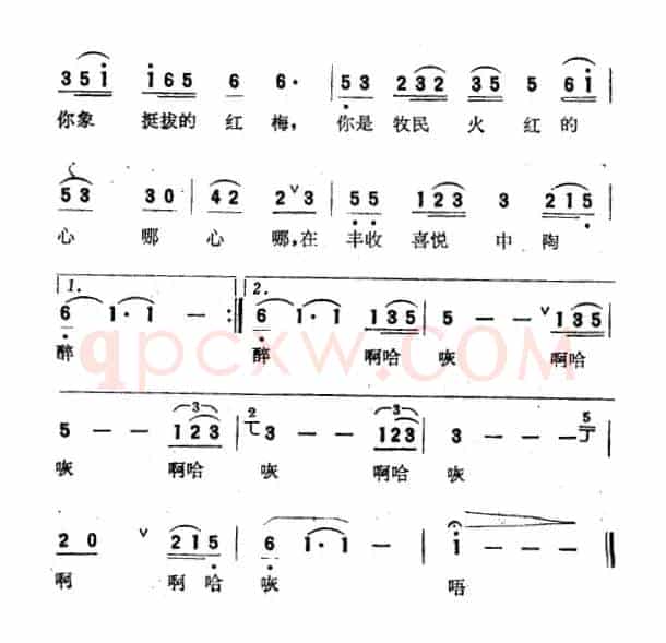 华山红叶