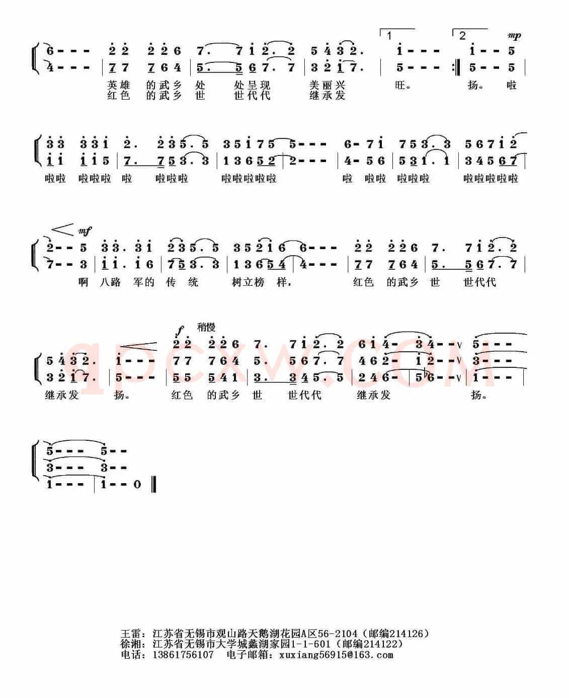 太行精神永放光芒