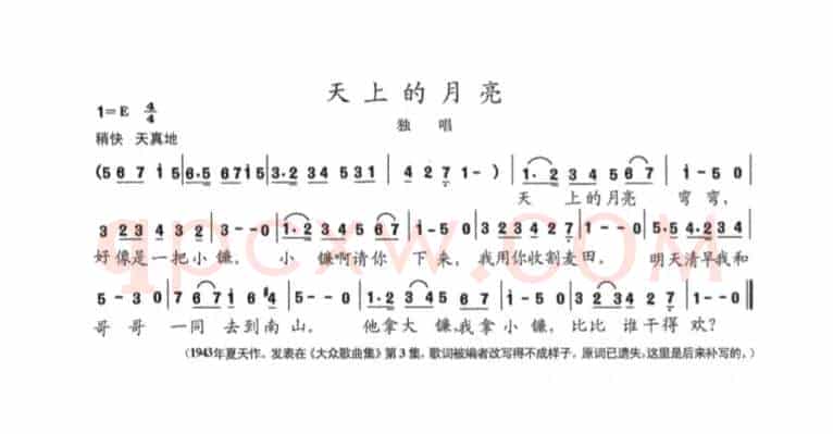 天上的月亮