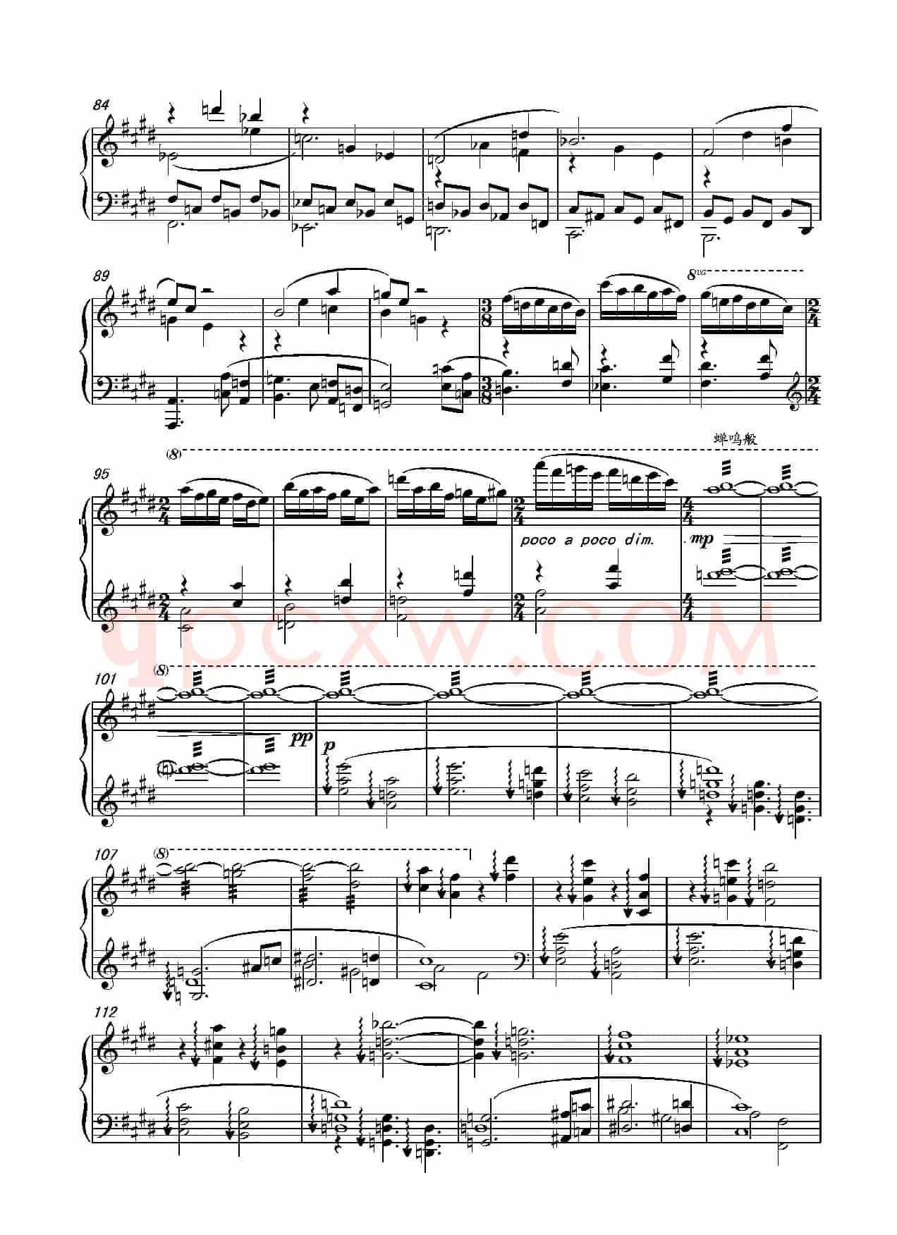 第二十钢琴奏鸣曲(Piano Sonata.20)(中国钢琴作品)