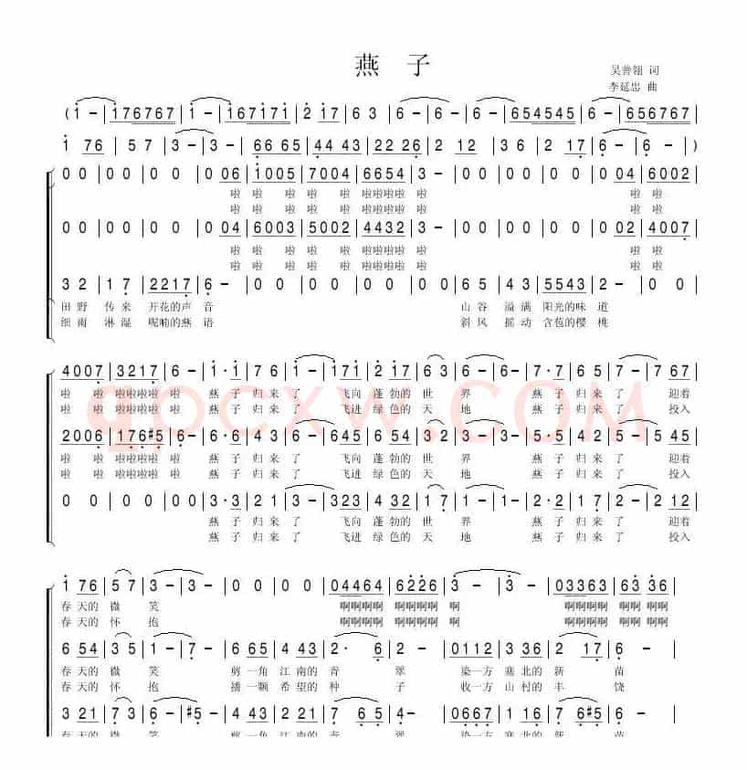 燕子(吴善翎 词 李延忠曲、合唱)