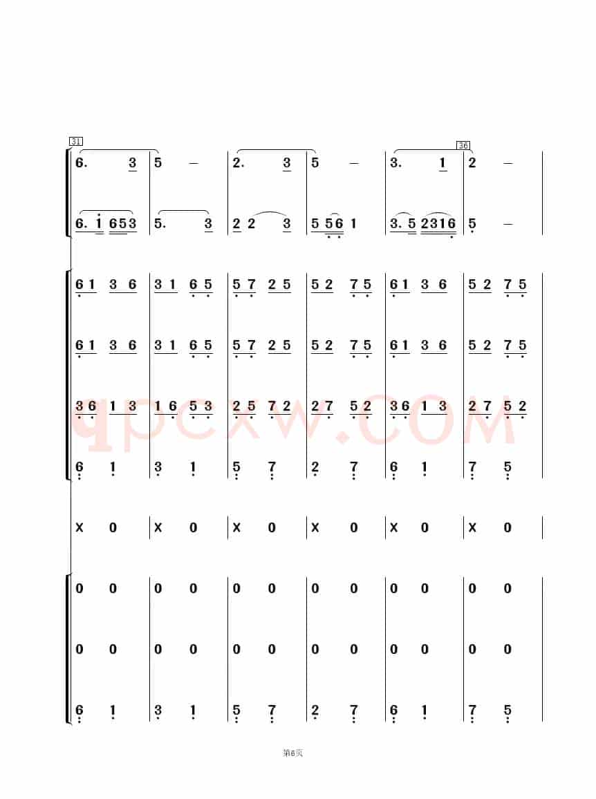 纺棉花（民乐合奏  ）