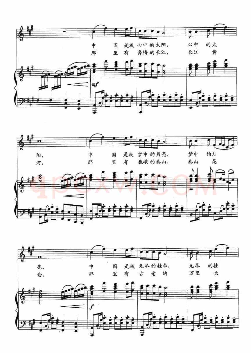 亲亲的中国人（予子词 刘青曲、正谱）