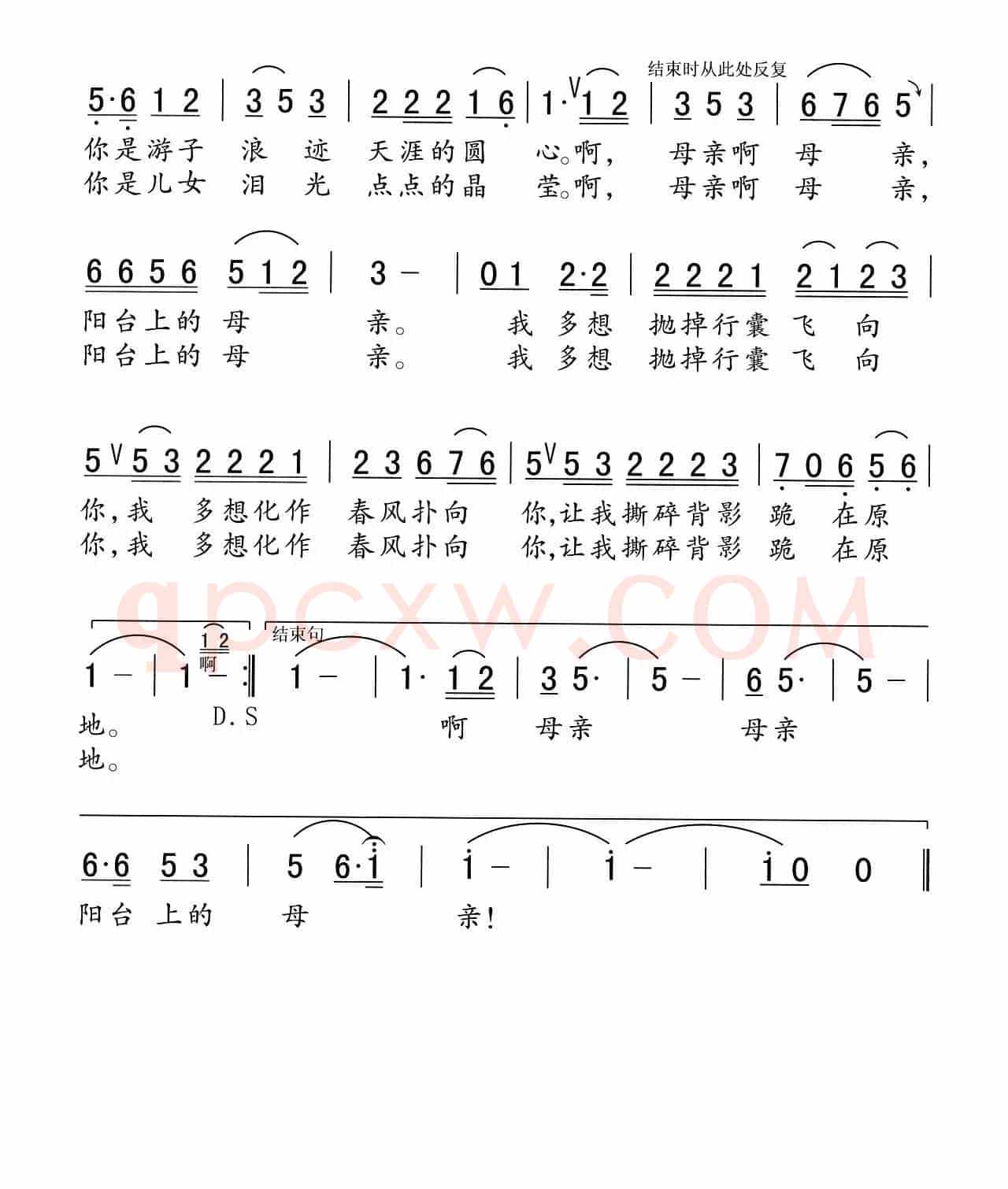 阳台上的母亲
