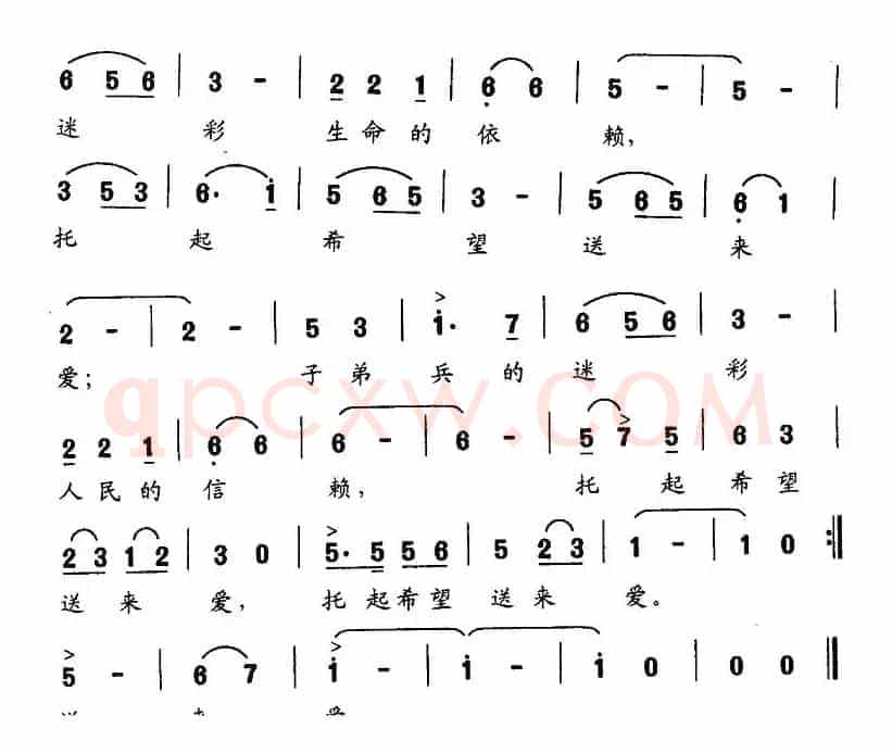 子弟兵的迷彩（赵明词 萧鸣曲）