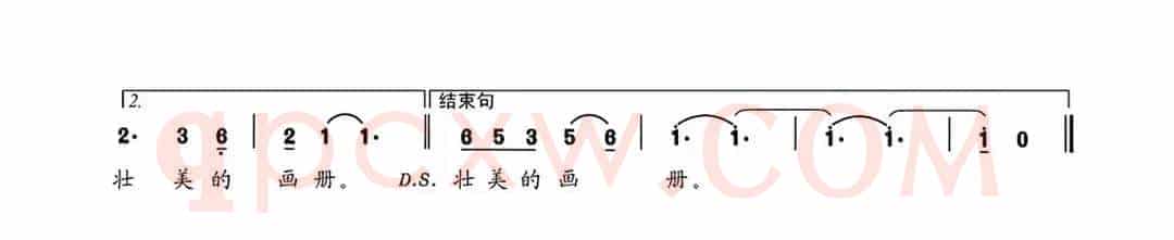 春风吹拂的祖国（李朝润词 白绍春曲）