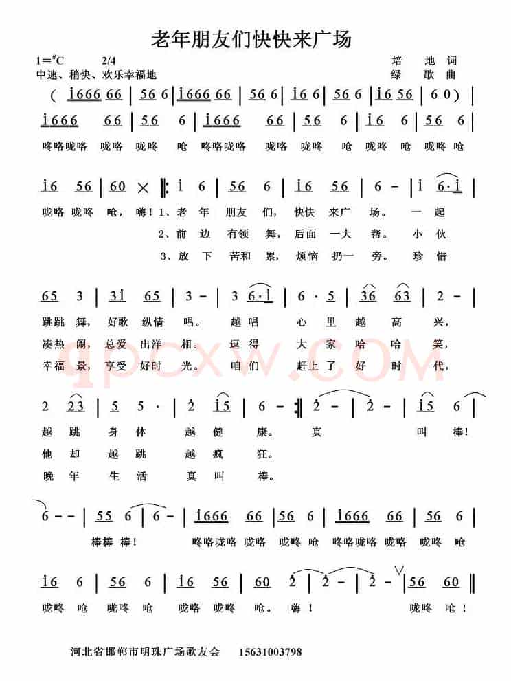 老年朋友们快快来广场