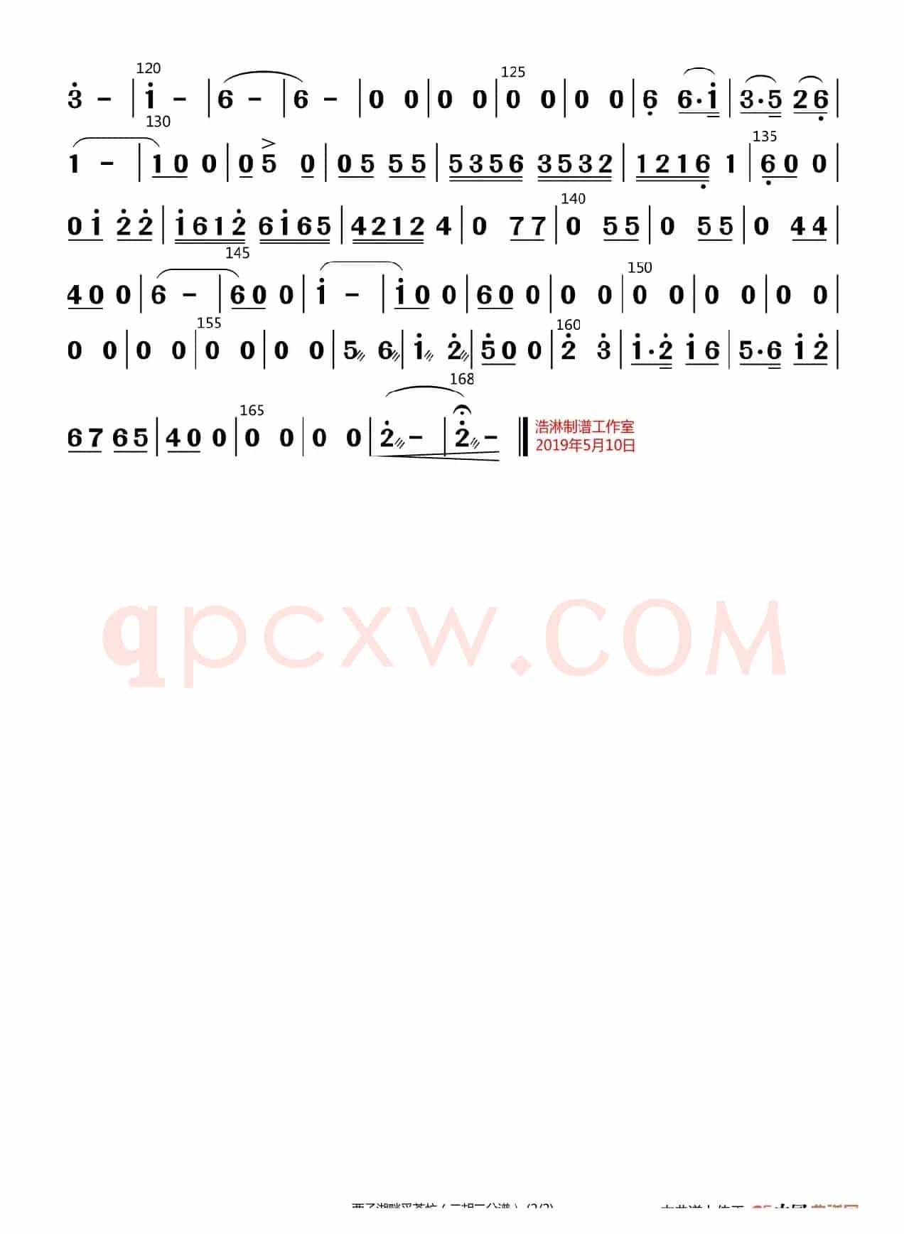 西子湖畔采茶忙（二胡二分谱）