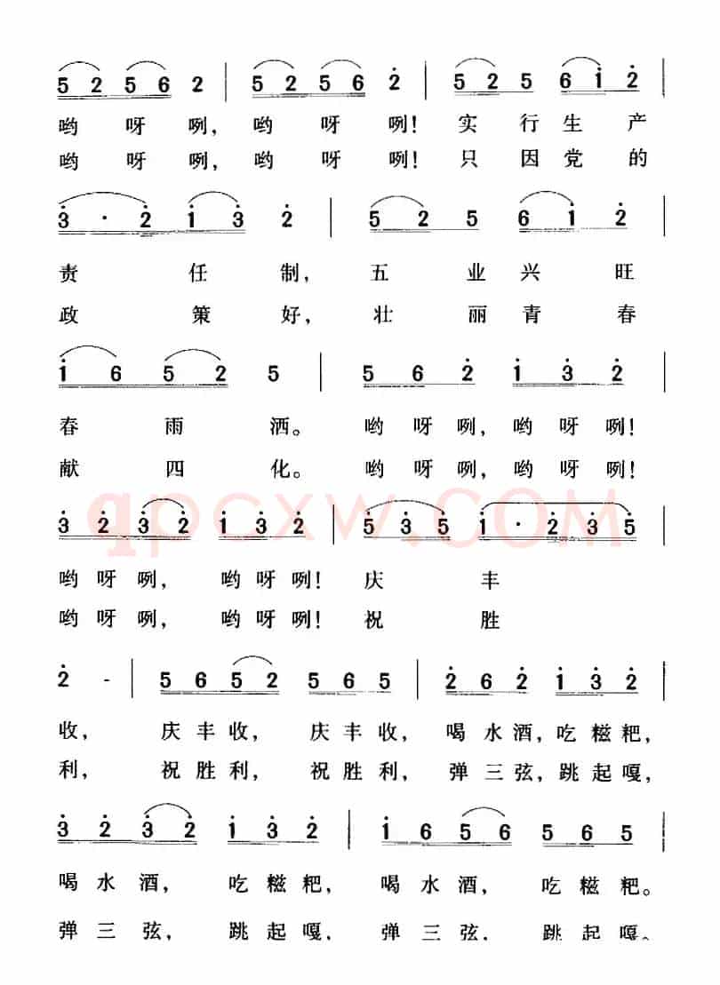 傈僳边寨美如画