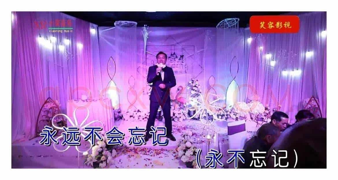 永远珍惜这份爱