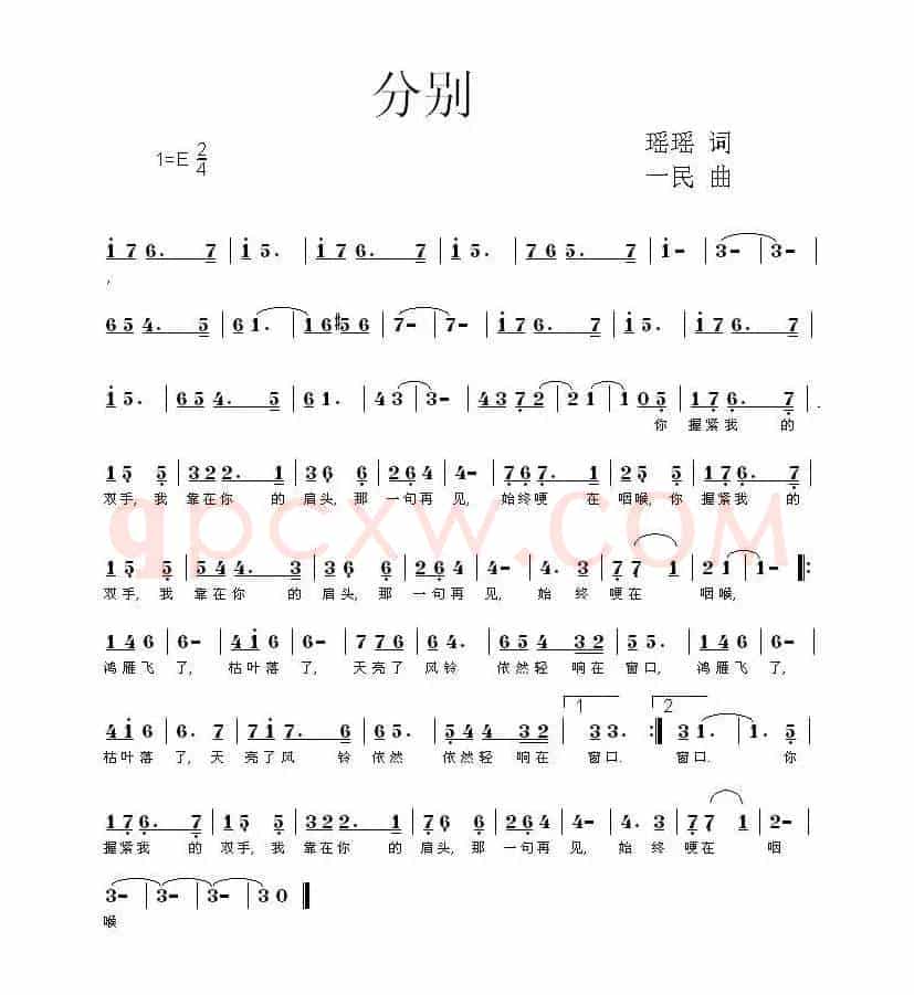 分别