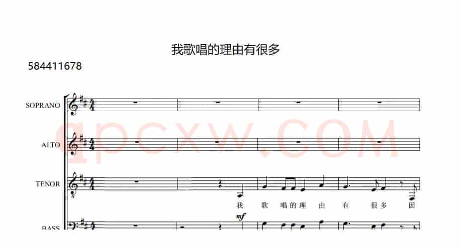 我歌唱的理由有很多合唱谱