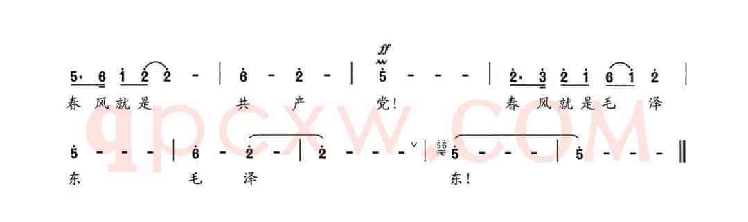 盼春风（纪念毛泽东同志诞辰120周年）