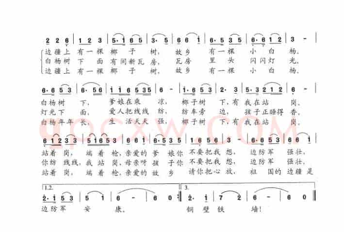 月亮光光