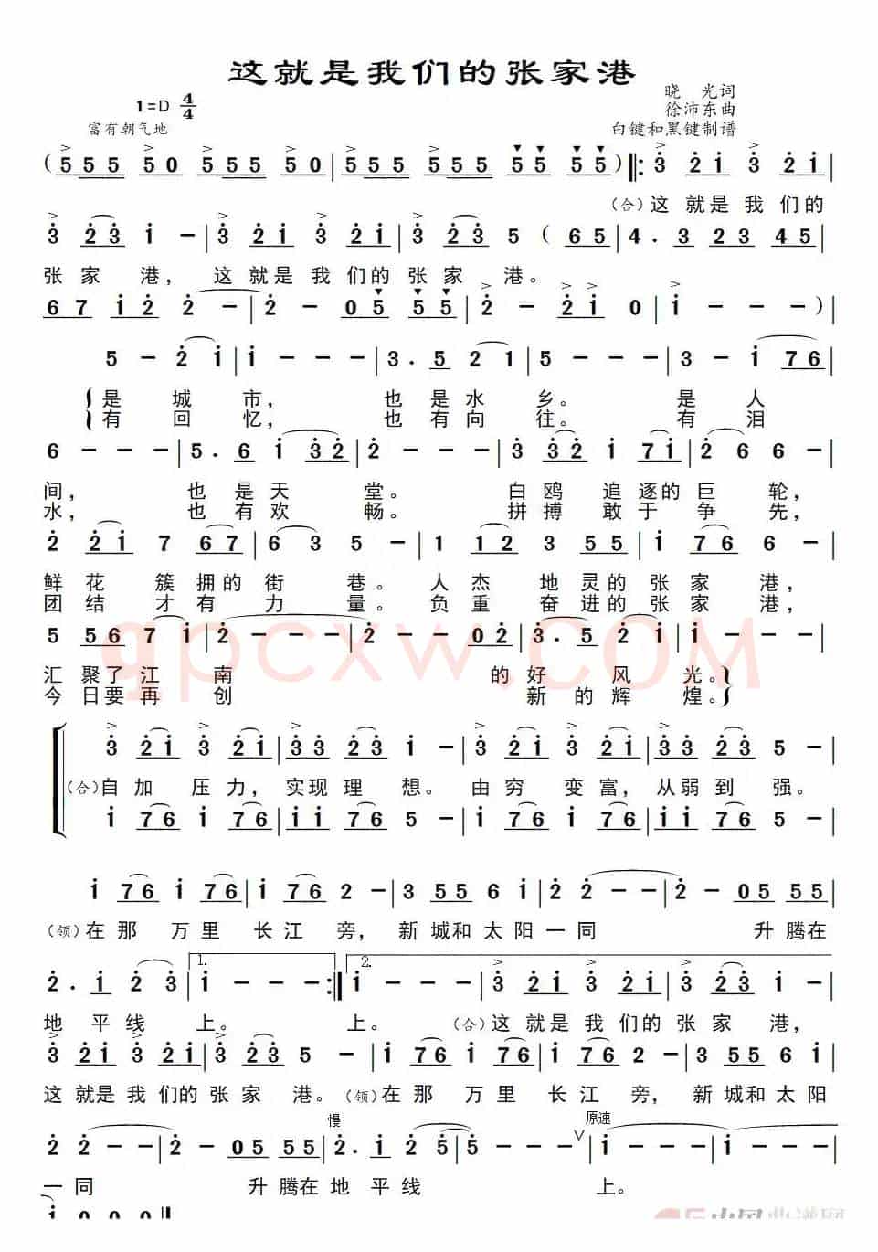 这就是我们的张家港