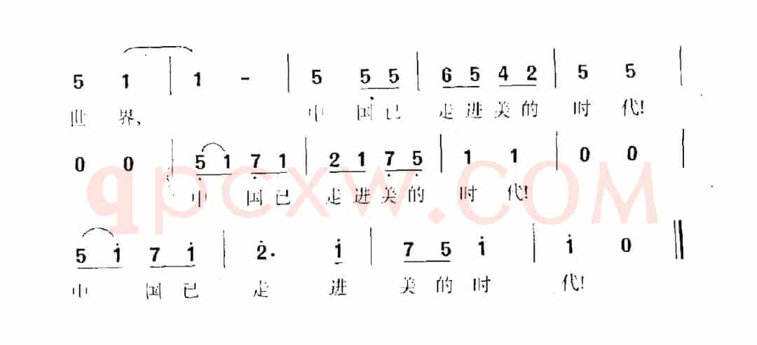 我们从春天走来