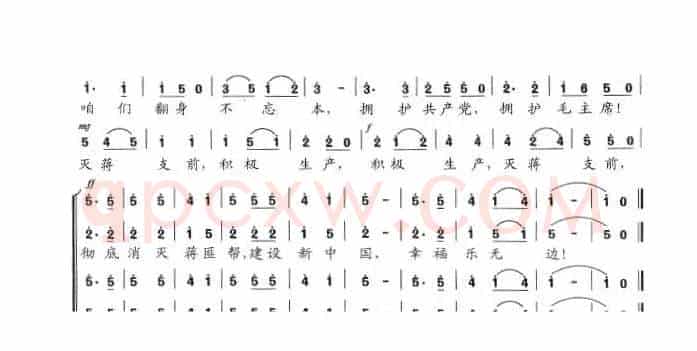 翻身进行曲