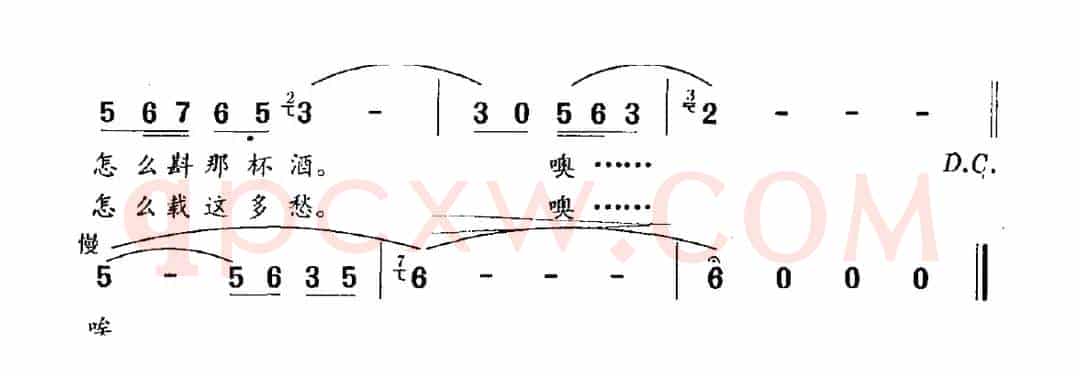 月满西楼（钱建隆词 尔宁曲）