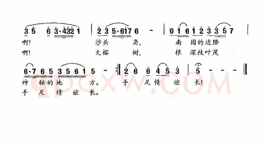 南国小镇
