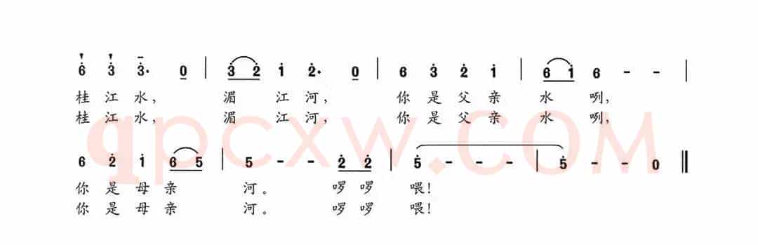 父亲水，母亲河