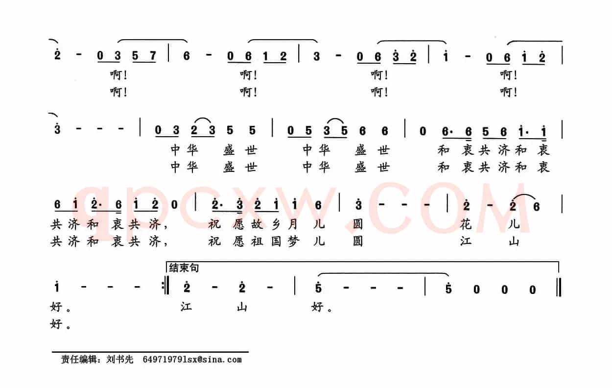 根基