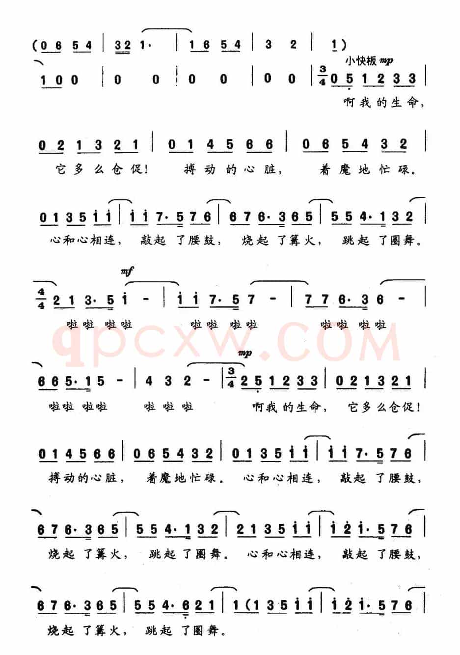 希望（胡乔木词 傅庚辰曲）