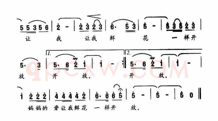 妈妈的爱（杨庭安词 曲致正曲）