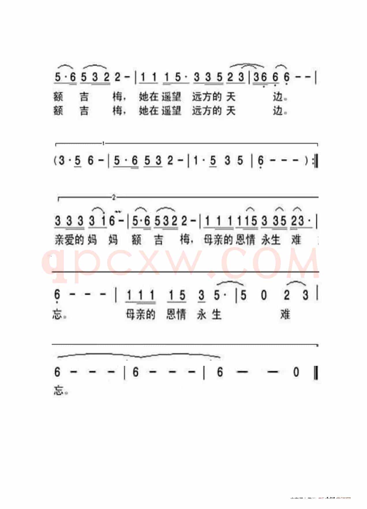 梦中的妈妈（大字老人适用）