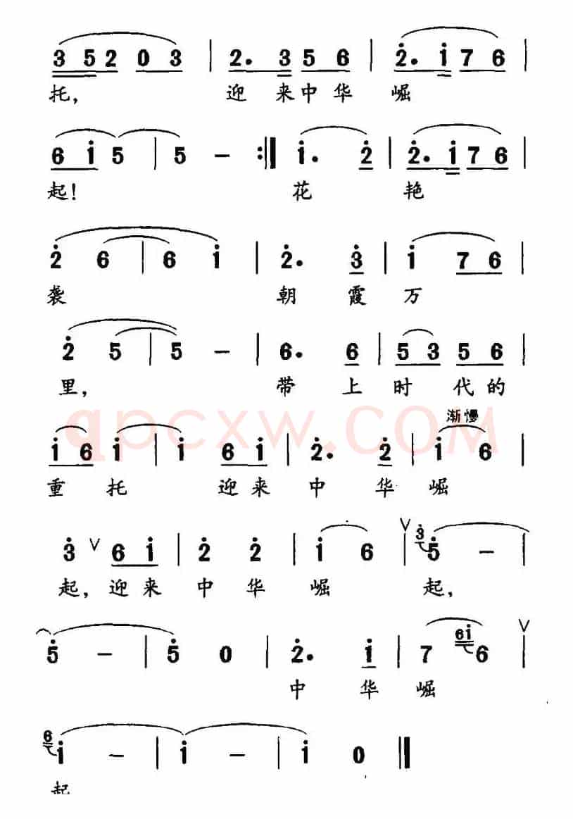 青春寄语