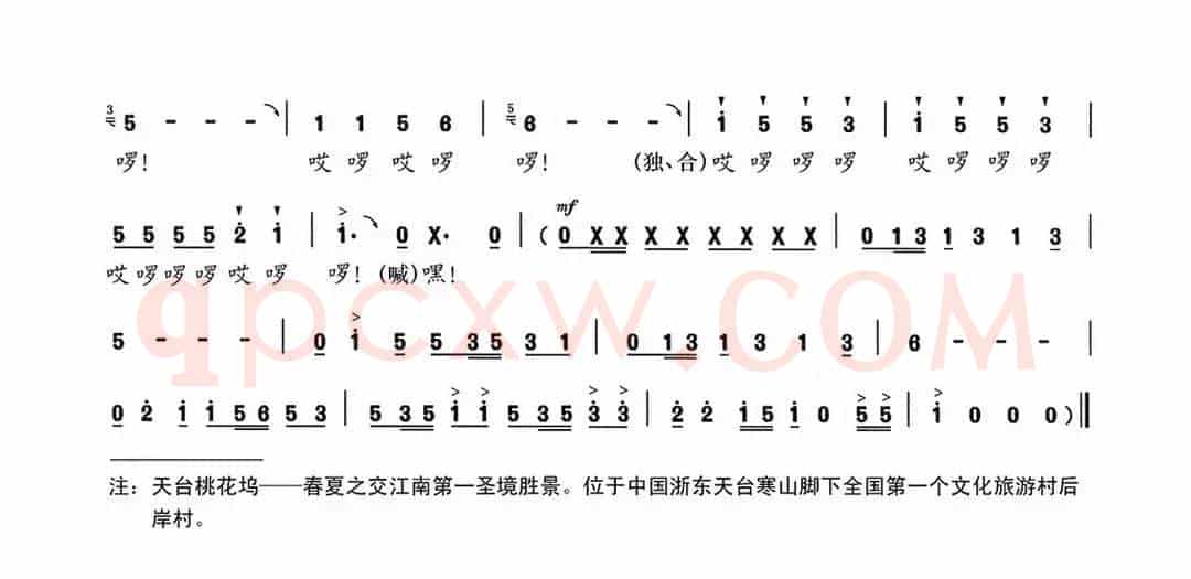 又是天台桃花开