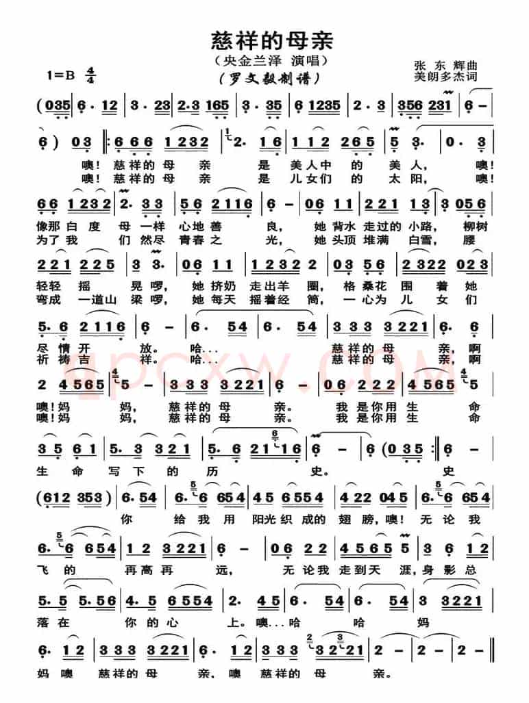 慈祥的母亲（高清版）