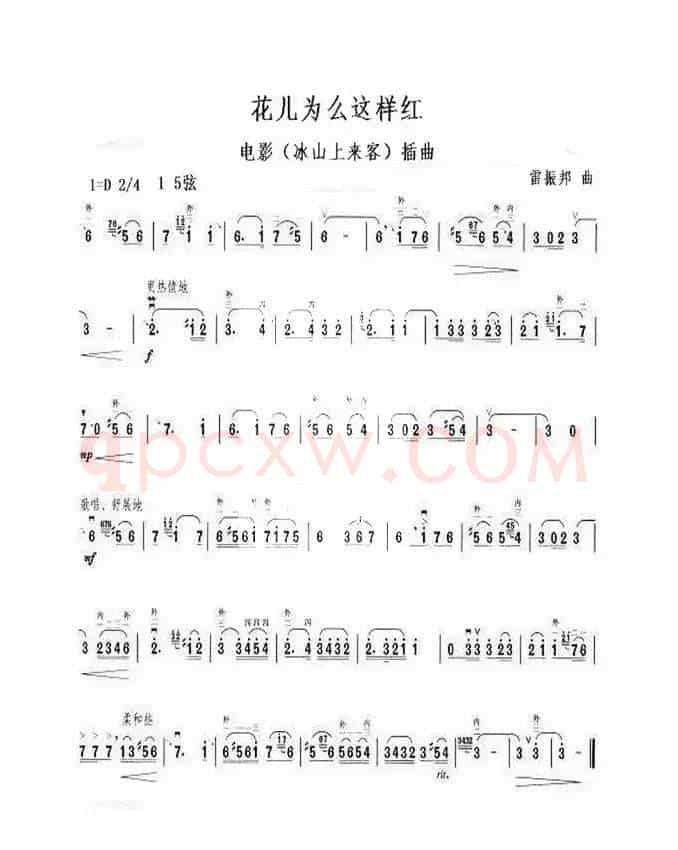 有妈就有家