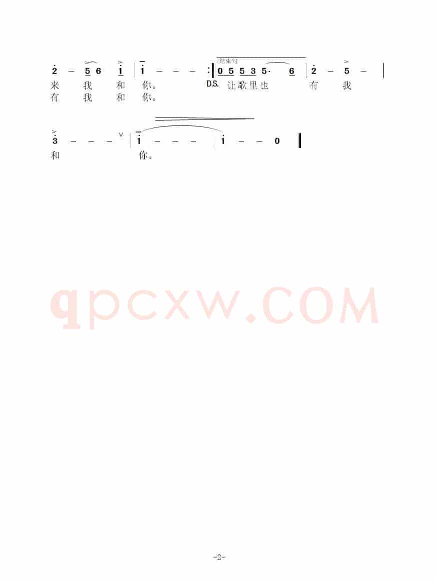 我在三门峡等你