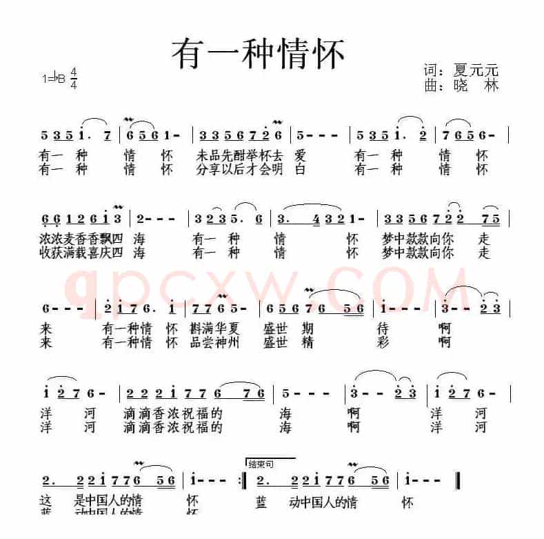 有一种情怀