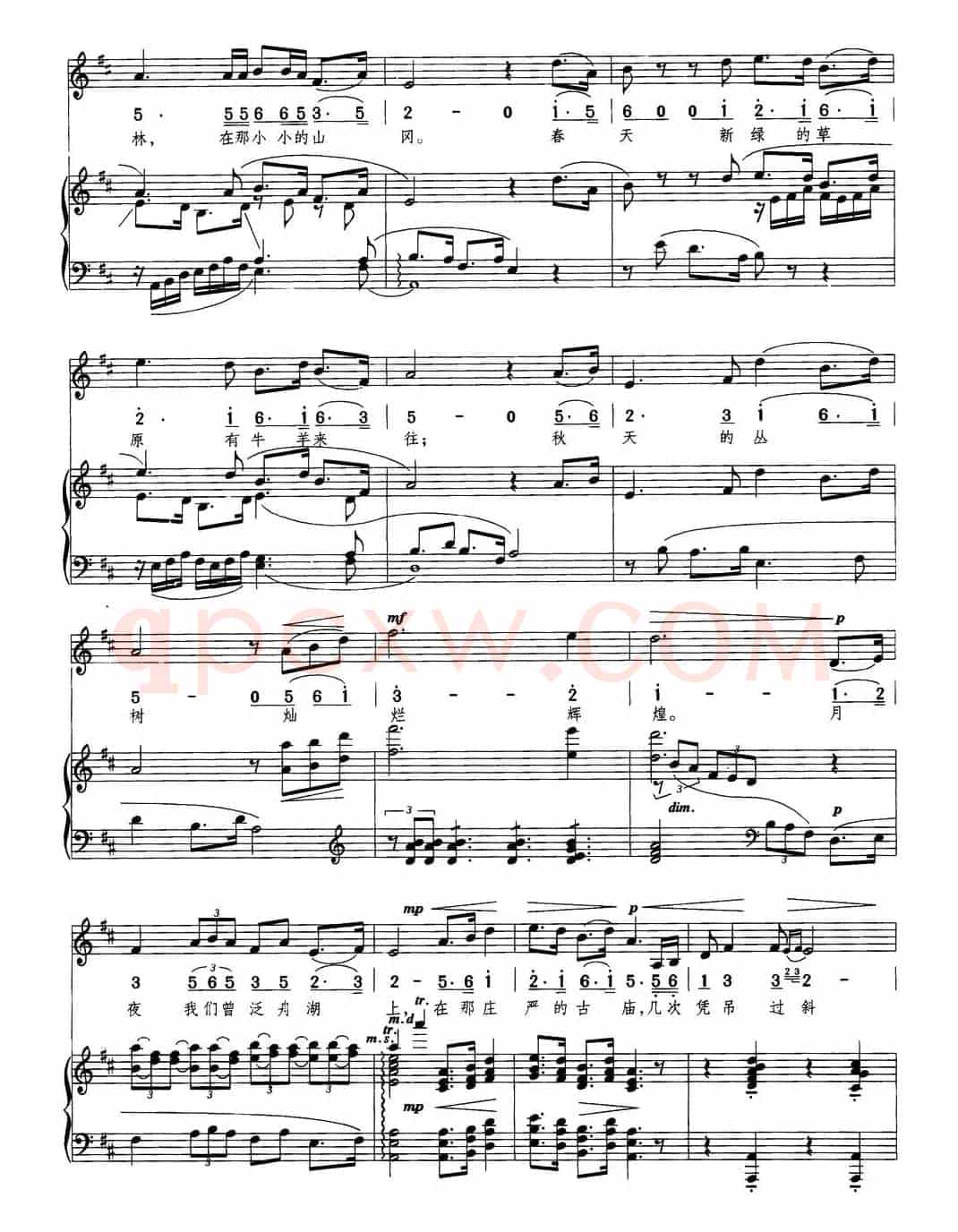 故乡（张帆词 陆华柏曲、正谱）