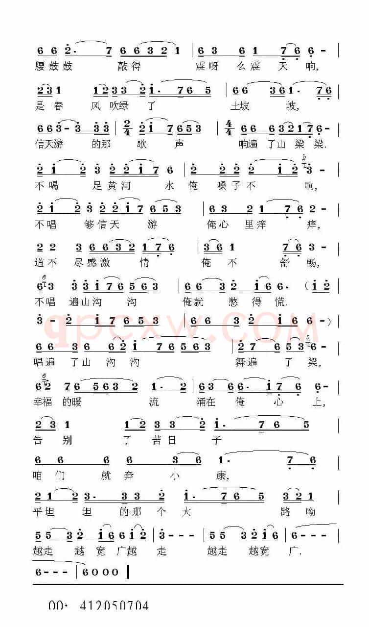 黄土黄(荣亚楠 词曲)