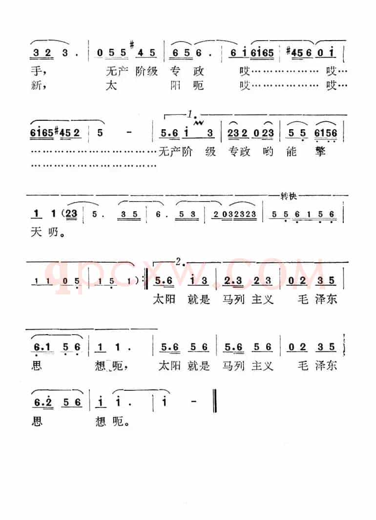道路宽哟太阳亮