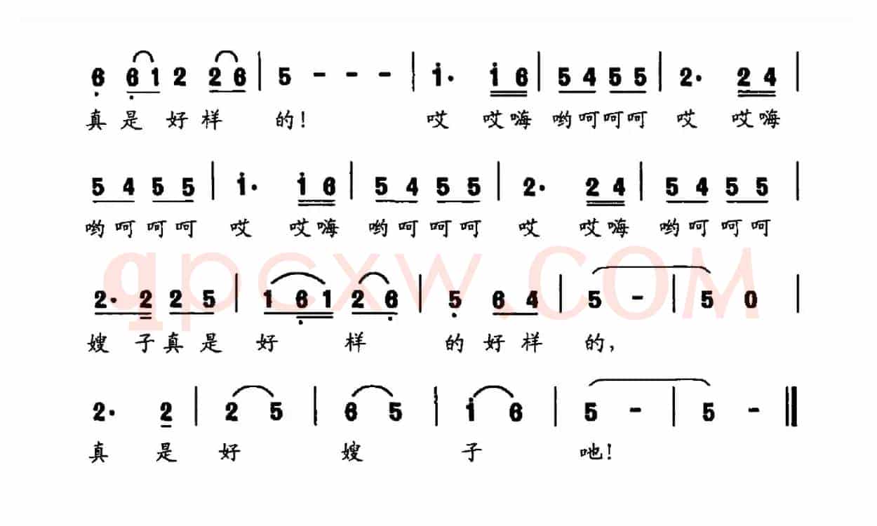 咱村的嫂子（张结林词 刘以良曲）