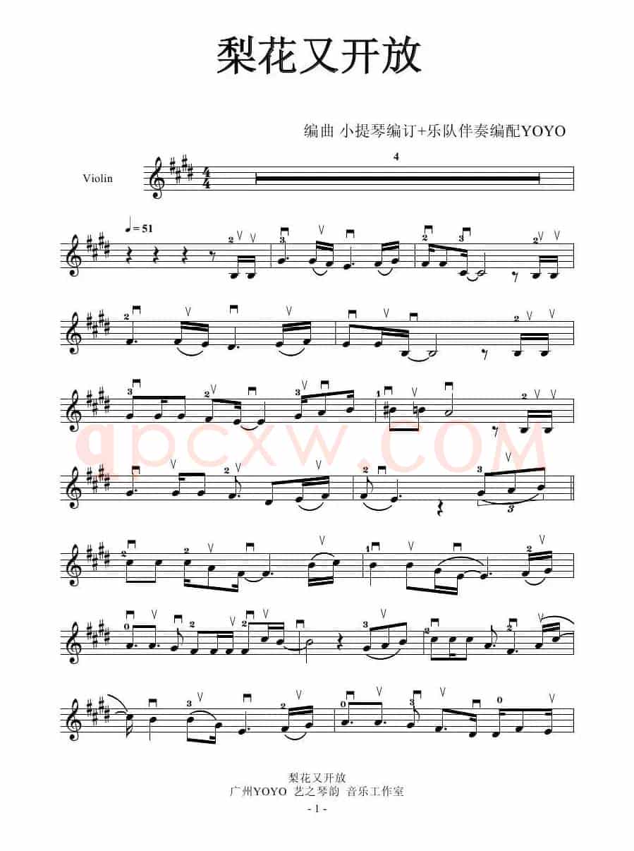 梨花又开放   （小提琴谱）