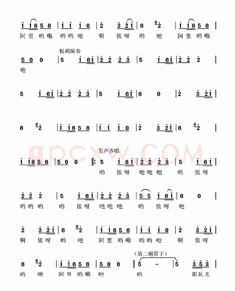 出嫁（朱朝忠词曲）