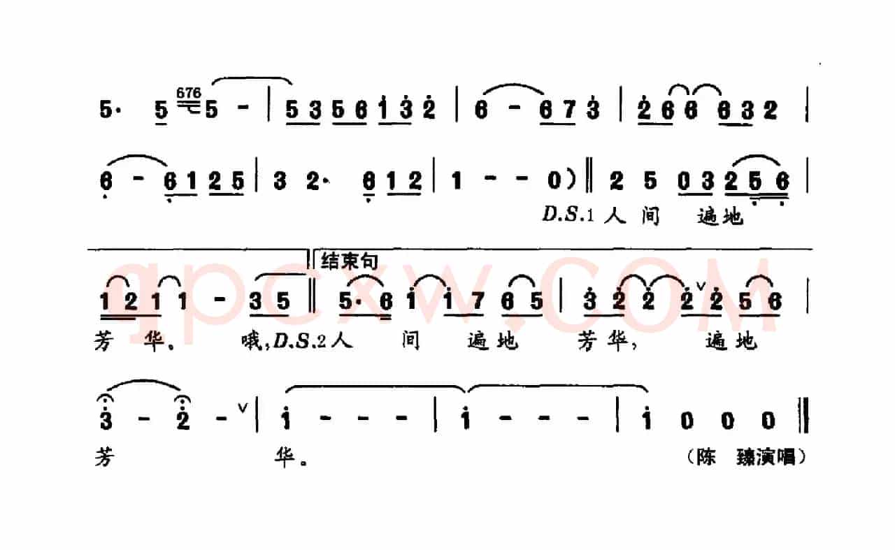 谁是她？（致《叫我如何不想她》）