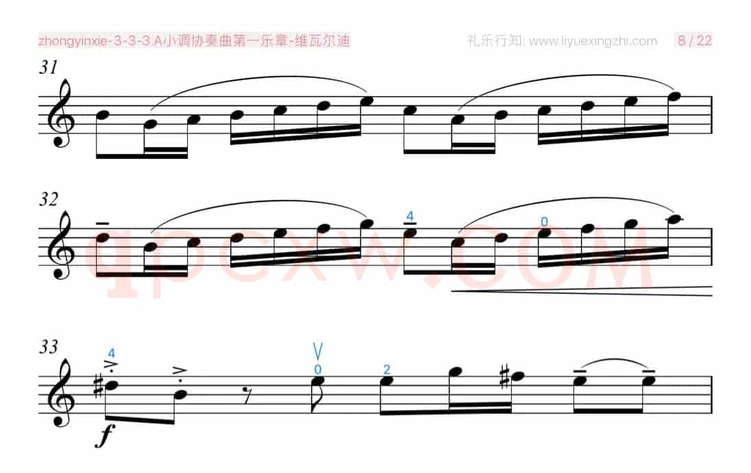 A小调协奏曲第一乐章 [大字]（小提琴）