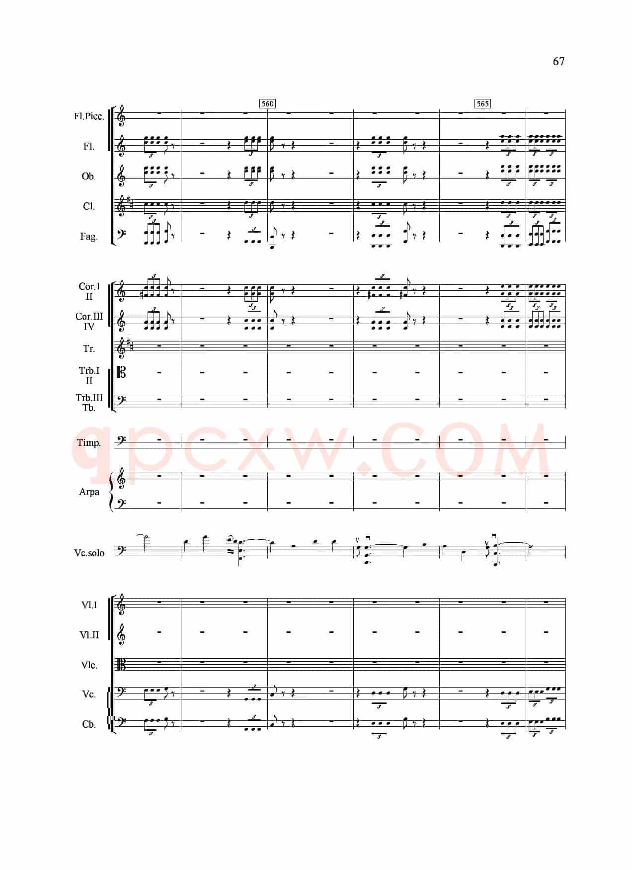 山歌妹传奇(交响组曲总谱)